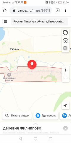 Участок 11 сот. (ИЖС)