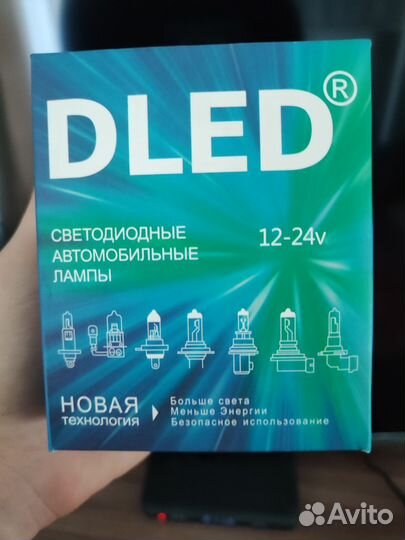 Фары H 11