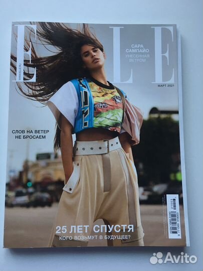 Журналы elle