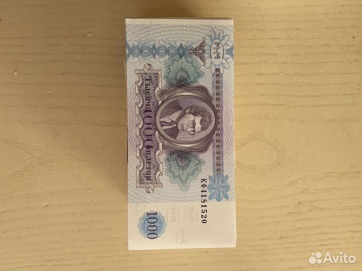 Банкноты ммм