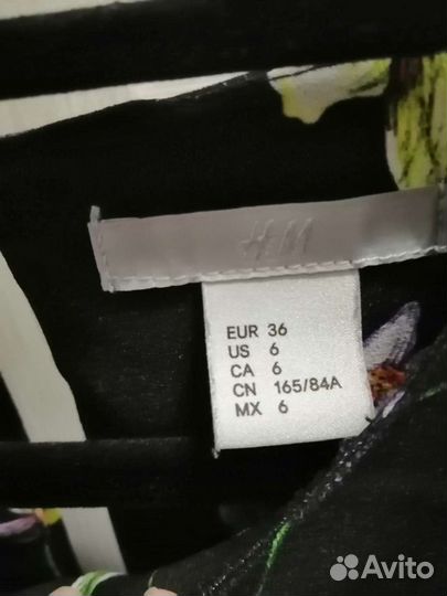 Платье Hm 46 размер