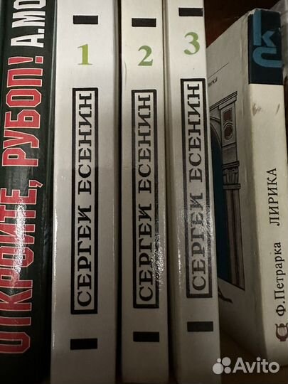 Собрания сочинений классиков