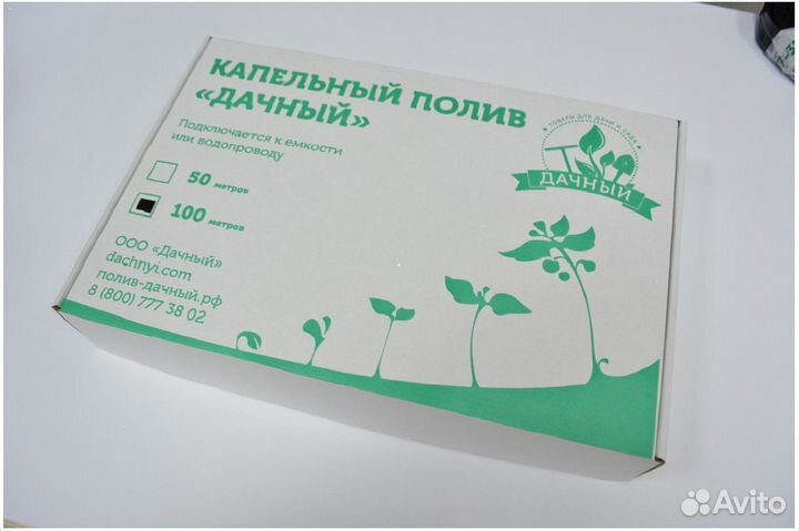 Капельный полив для огорода