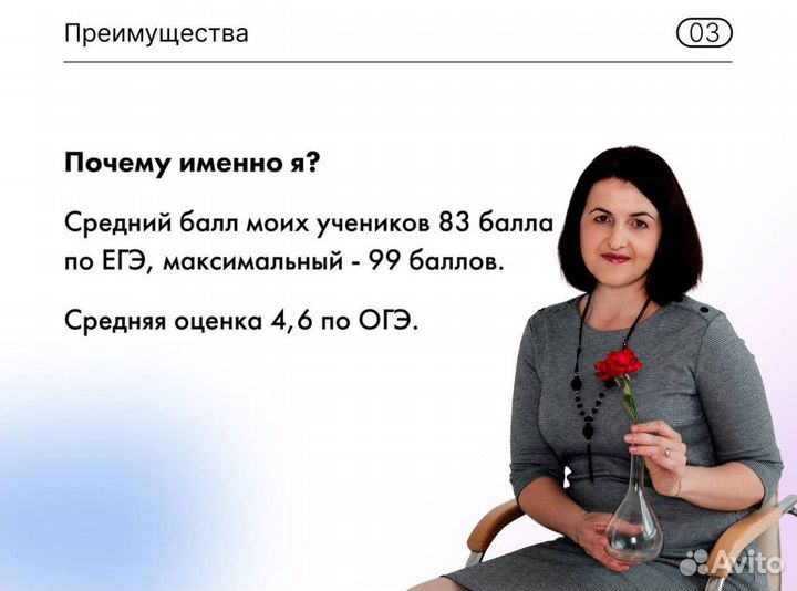 Репетитор по химии