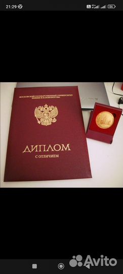 Диплом / диссертация / ВКР /курсовая /уникальность