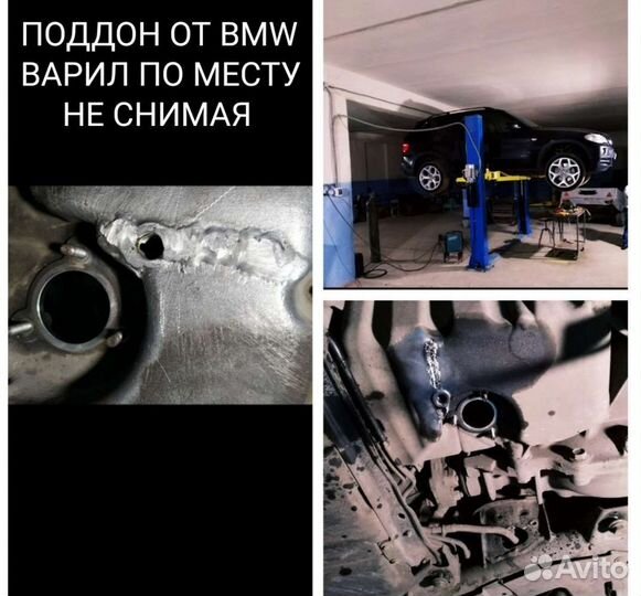 Аргон сварка