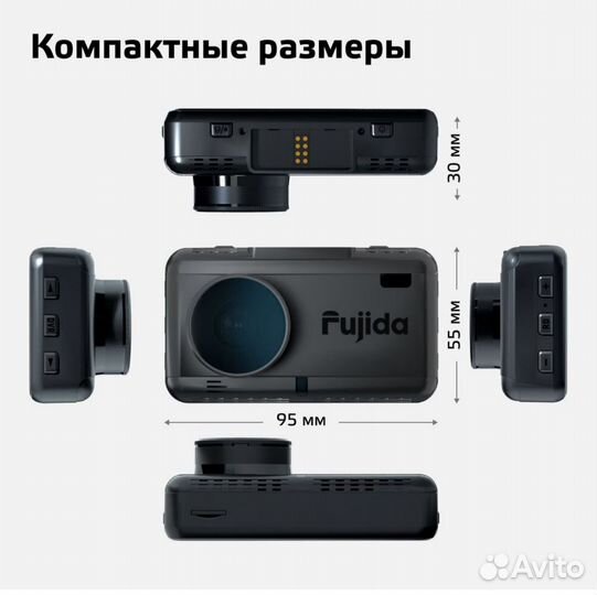 Видеорегистратор Fujida Zoom SMART S WiFi SuperHD