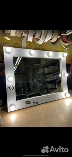 Гримерные зеркала с производства