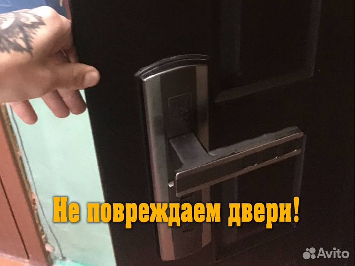 Вскрытие замков, открыть сейф, открыть замок 24/7