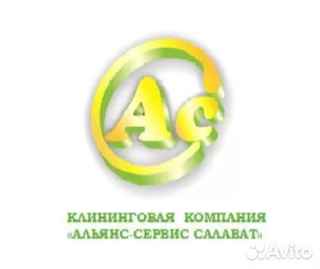 Слесарь ремонтник