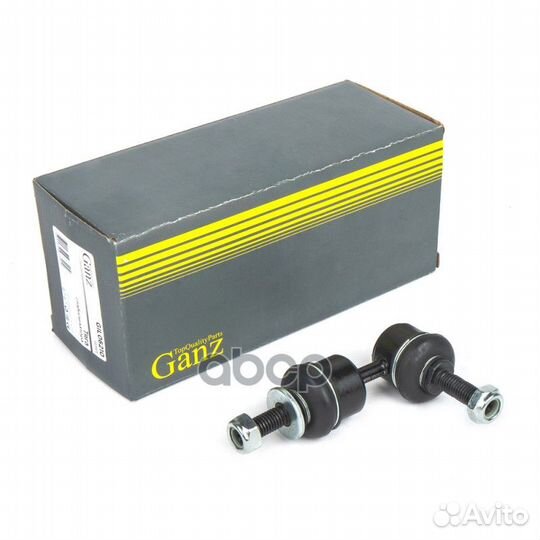 Тяга заднего стабилизатора LR GIL06210 ganz
