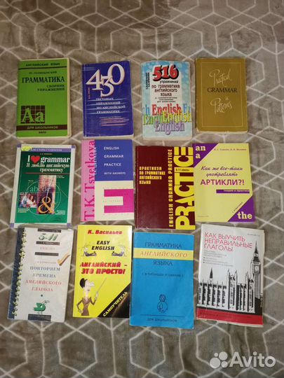 Учебники по грамматике английского языка