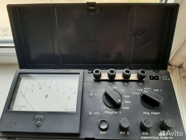 Измеритель сопротивления ф4103-м1