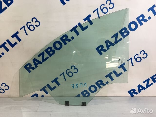 Стекло двери перед лев LADA xray 1.6 мт