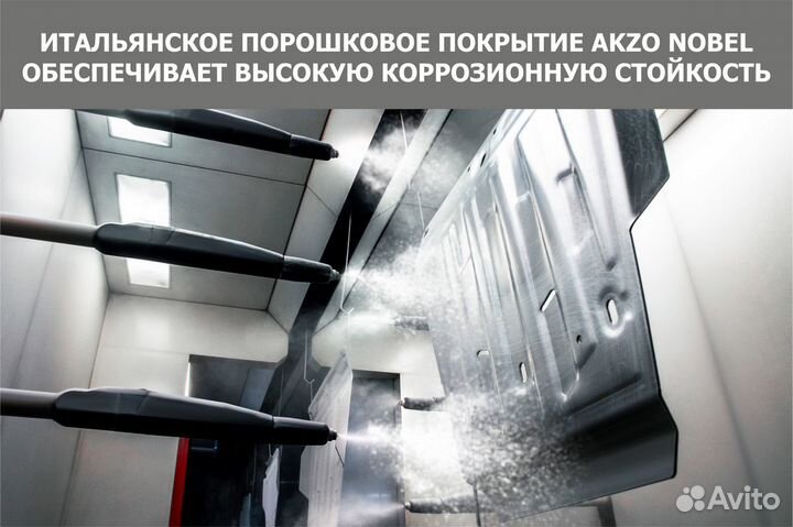 Защита картера и кпп Kia Carnival III 2015-2020