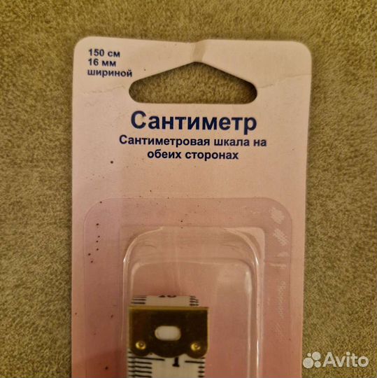 Hemline 254 Сантиметровая лента