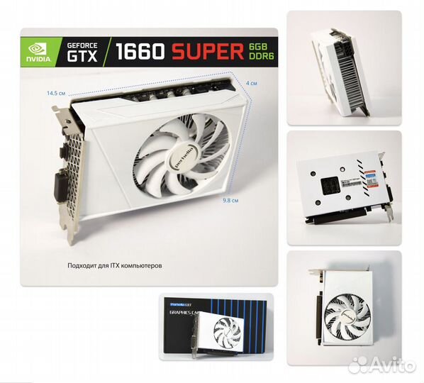 Видеокарты RTX/GTX
