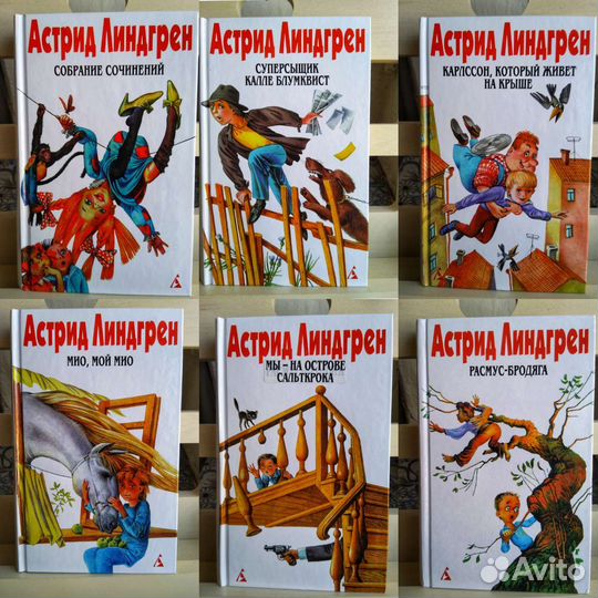 Книги #5 детские