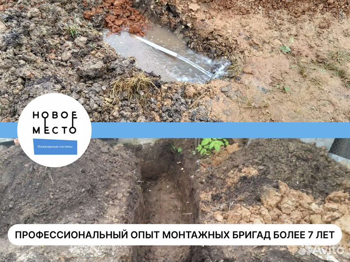 Септик, 2, 3 пользователя