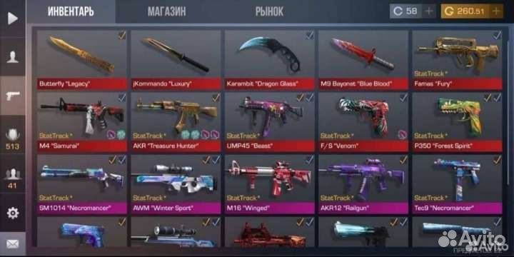 Голда или ак