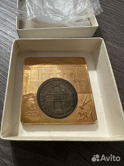 Медаль 2008 год спмд 