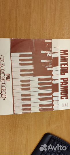 Грампластинки СССР