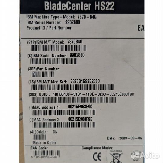 Блейд-сервер 49Y5124, 7870B4G, IBM BladeCenter HS2