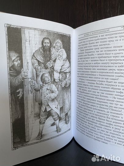Книги «Властелин колец» и «Хоббит» Дж. Толкин