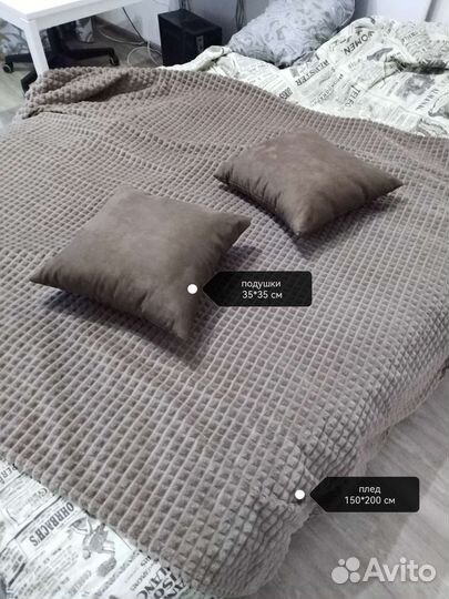Подушки бу и плед