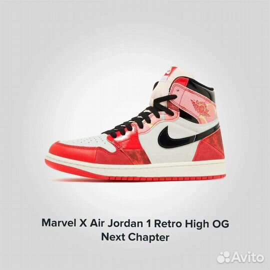 Jordan 1 Retro High OG Next Chapter