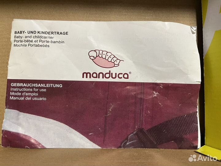 Эргорюкзак