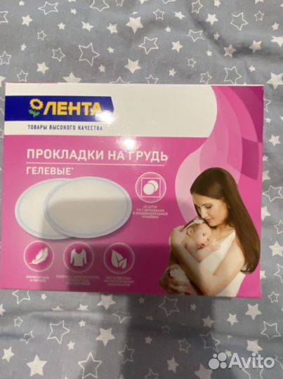 Вкладыши для груди