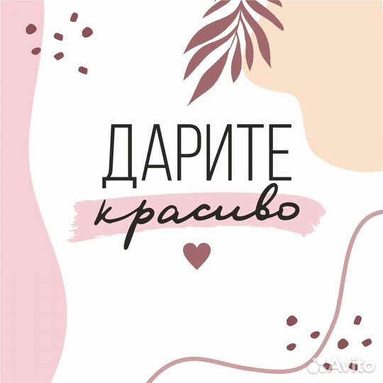 Продавец консультант