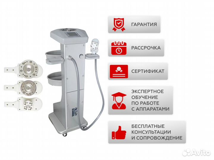 Аппарат вакуумно-роликового массажа D-528