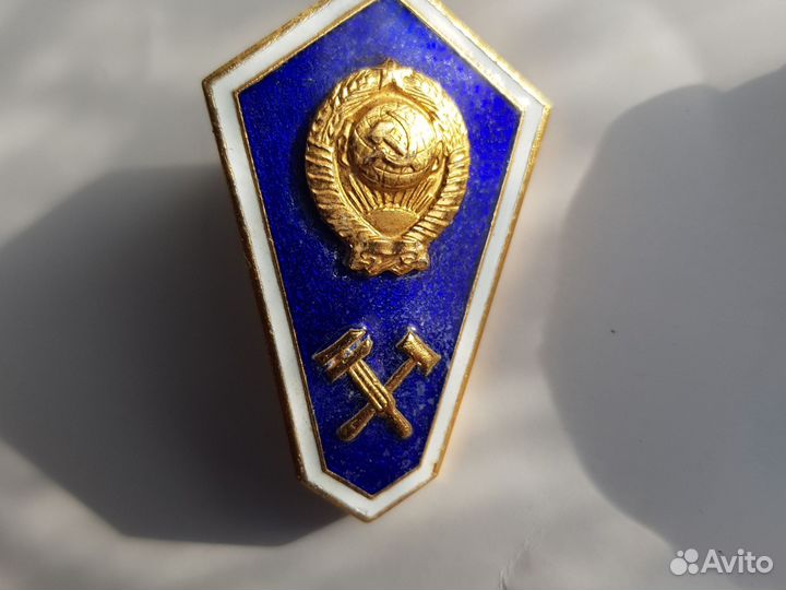 Тяжелые знаки СССР