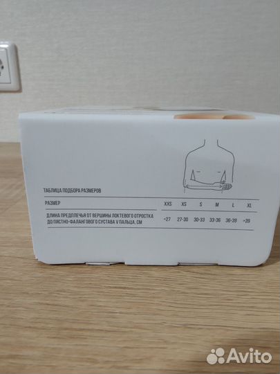 Бандаж на плечевой сустав Xl