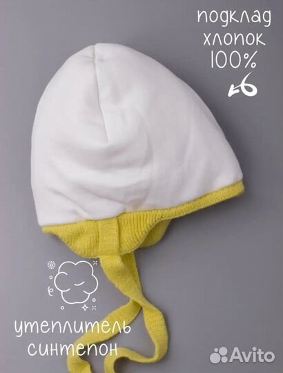 Шапка детская зимняя