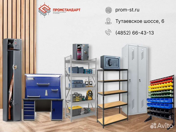 Сейф металлический aiko