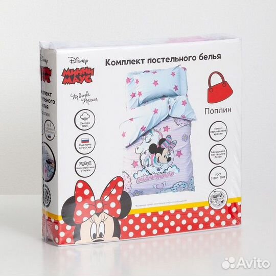 Детское постельное бельё 1,5 сп 'Minnie Mouse' с е