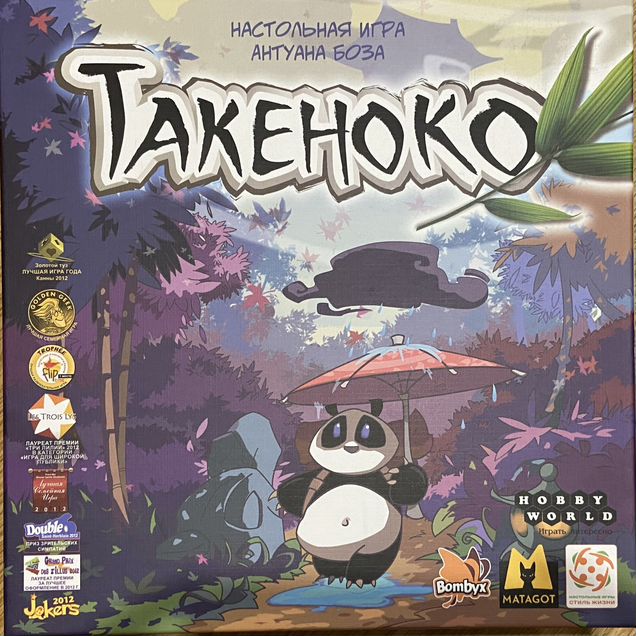 Такеноко настольная игра