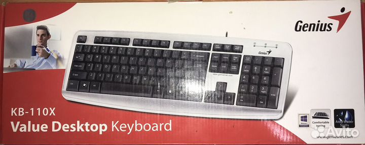 Клавиатура