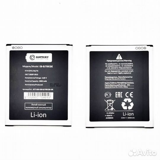 Аккум. Samsung Galaxy J7/J7 Neo/J4 2018