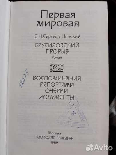 Старые и учебные книги