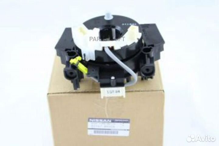 Nissan B5567BH00A oenis-B5567BH00A контактная груп