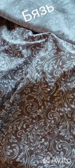 Отрез ткани бархат, велюр, бязь