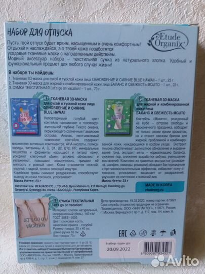 Мужская футболка Санта Клаус р. 52-54