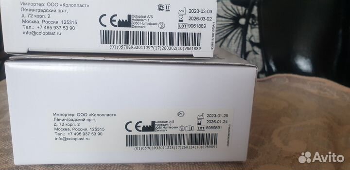 Мешки уростомные и пластин плоские с креплением