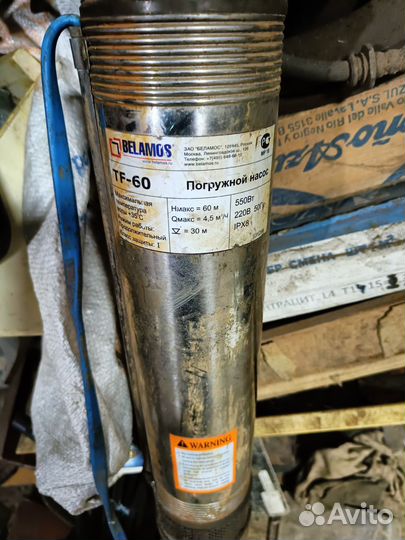 Водяной насос погружной бу