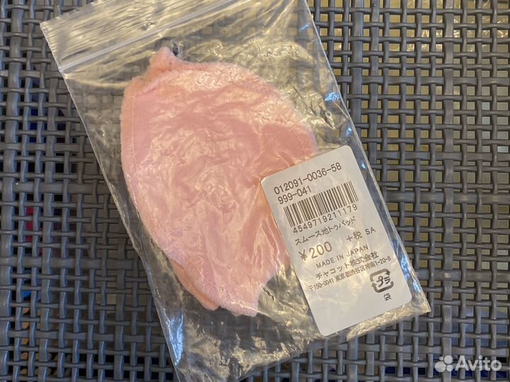 Вкладыши в пуанты grishko