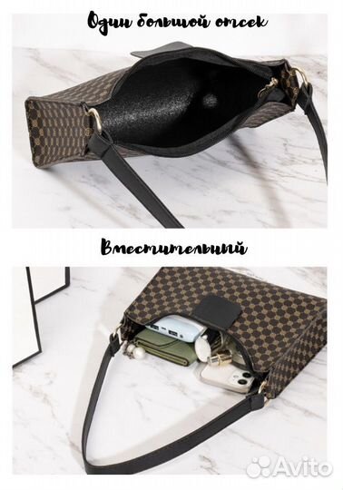 Сумка женская